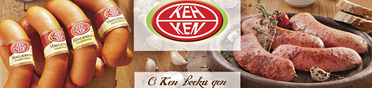 Деликатеси от месо
