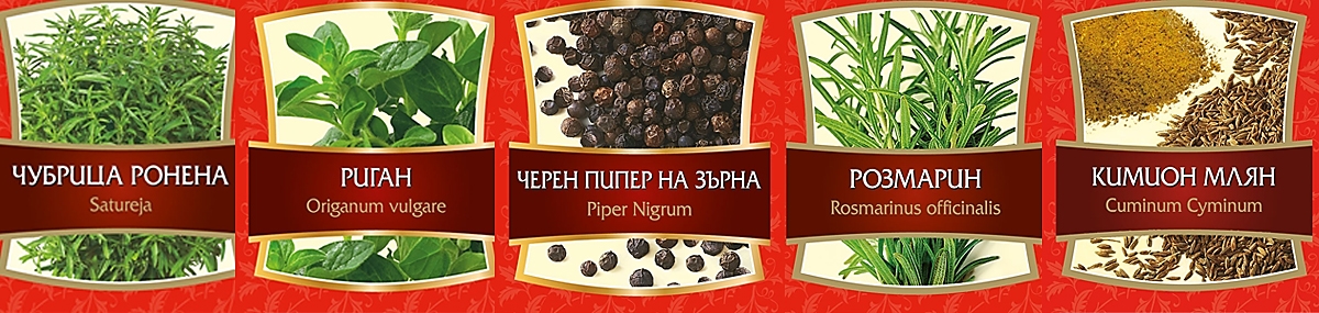 Бульони и универсални