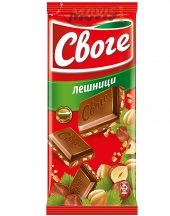 Milk Chocolate Svoge with Hazelnuts
