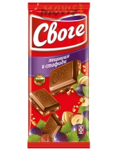 Milk Chocolate Svoge with Hazelnuts and Raisins