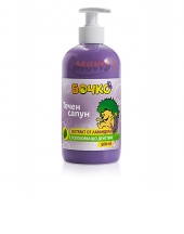 Bochko Liquid Soap Lavender Extract