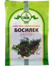 Basil Gana
