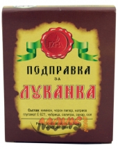 Seasoning for Lukanka Gana