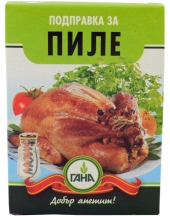 Seasoning for Chicken Gana