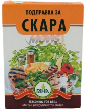 Seasoning for Grill Gana