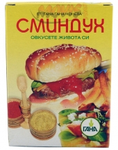 Fenugreek (Sminduh) Gana