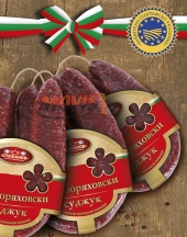 Gornooryahovski Sudzhuk Stefanov