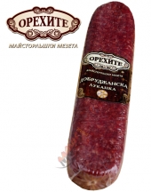 Lukanka Dobrudzhanska Orehite 180g