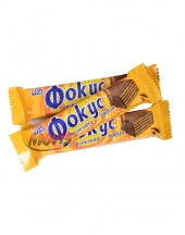 Chocolate Wafle Focus