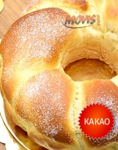 Kozunak Kakao Harmanli 500g