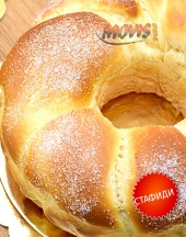 Kozunak with Raisins Harmanli 500g