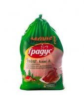 Frozen Whole Chicken Gradus