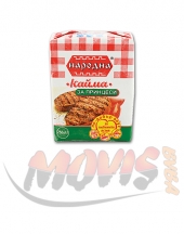Mince Meat for Sandwiches Naroden