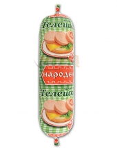 Beef Salami Naroden 320g
