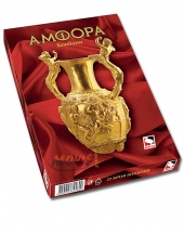 Chocolates Amfora