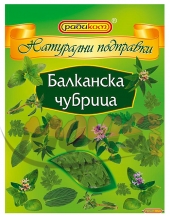 Balkan Chubritsa Radikom