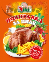 Spice for Chicken Radikom